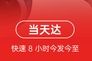 霍林河航空物流航空货运公司【机场