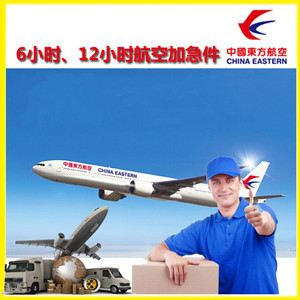 霍林河航空物流公司谈空运的四大作用是什么